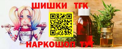шишки Апшеронск