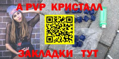 трава Апрелевка