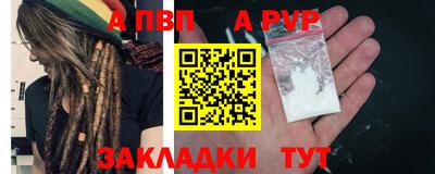 дживик Балаково