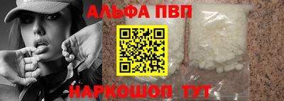 2c-b Аргун