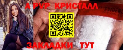 шишки Апшеронск