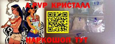шишки Апшеронск
