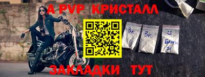 шишки Апшеронск