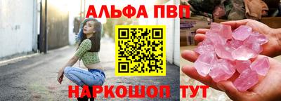 трава Апрелевка