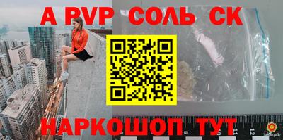 2c-b Аргун
