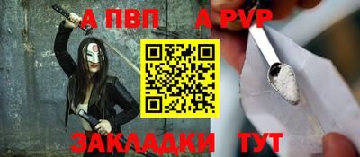 2c-b Аргун