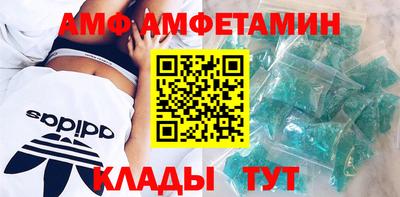 шишки Апшеронск