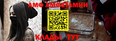 трава Апрелевка