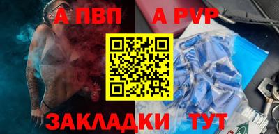 2c-b Аргун