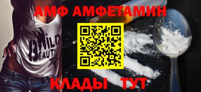 трава Апрелевка