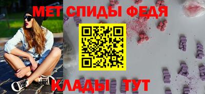 дживик Балаково