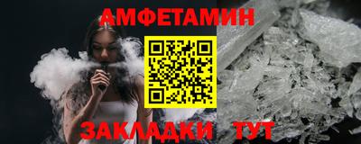 трава Апрелевка