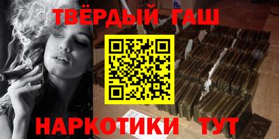 трава Апрелевка