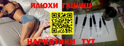 шишки Апшеронск
