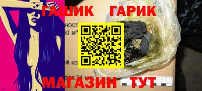 герыч Балашиха