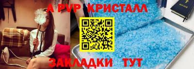трава Апрелевка