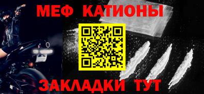 дживик Балаково