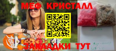 шишки Апшеронск