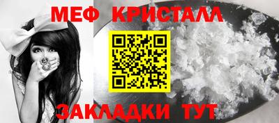 дживик Балаково