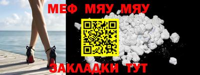 шишки Апшеронск