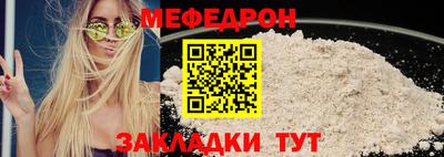 герыч Балашиха