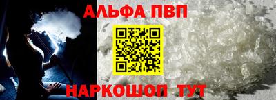 трава Апрелевка