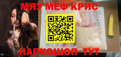 каннабис Бугуруслан