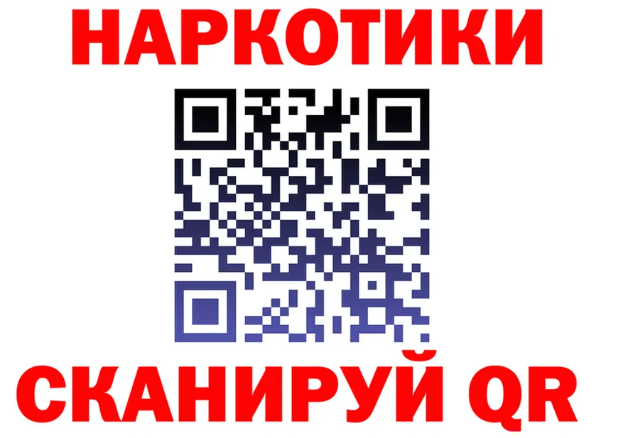 Cocaine Fish Scale tor площадка кракен Борзя