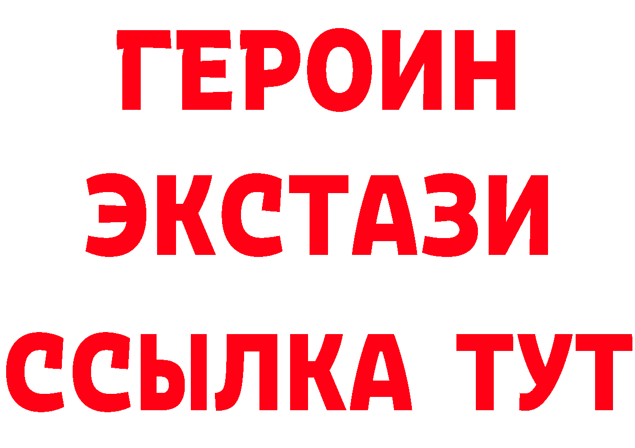 Как найти закладки?  формула Борзя