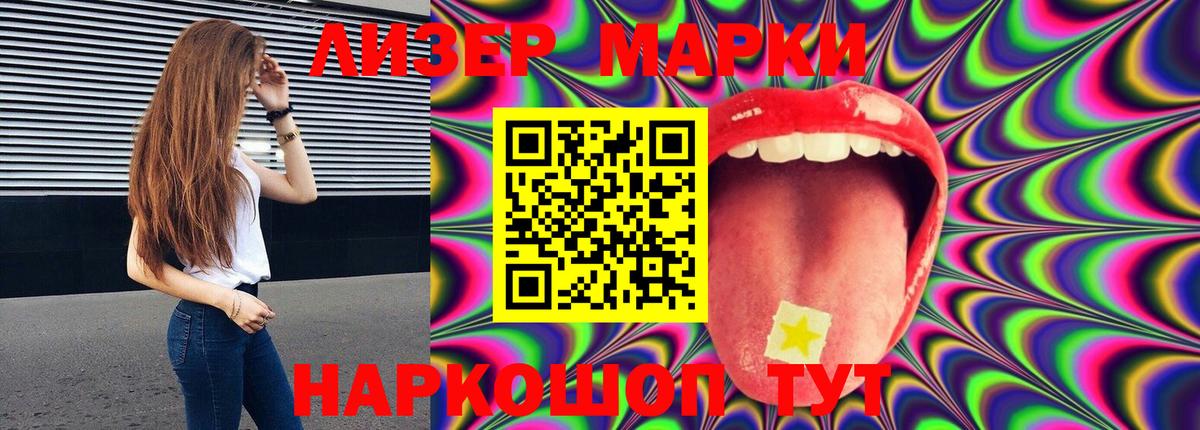 LSD-25 экстази ecstasy  Вход с VPN  LSD-25 экстази кислота  Борзя 