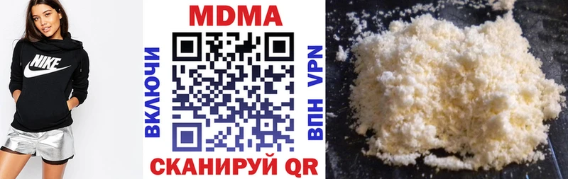 цены наркотик  Борзя  OMG как зайти  площадка как зайти  MDMA Molly 