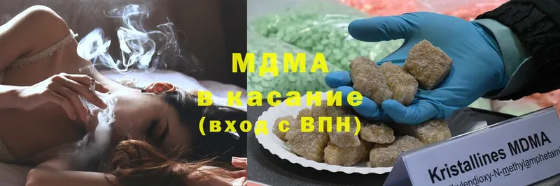 МДМА VHQ  omg ссылка  Борзя 