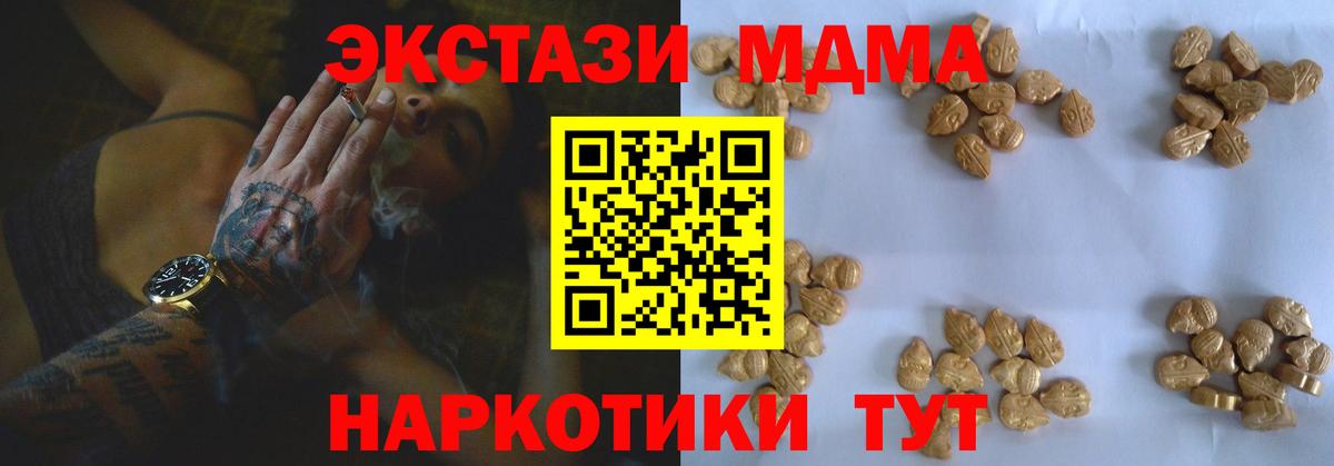 Меф кристаллы  NBOMe  Вейп ТГК  Конопля  Цена  Меф кристаллы  Кокаин  Борзя  Гашиш 