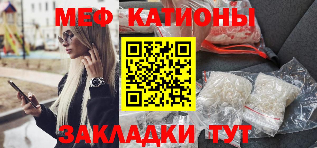 МЕФ мука Борзя