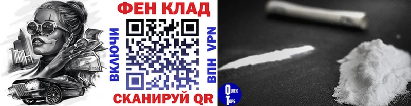 Метамфетамин кристалл  Борзя 