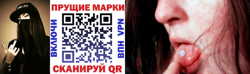 кракен зеркало  Борзя  маркетплейс какой сайт  Марки N-bome 1,5мг 