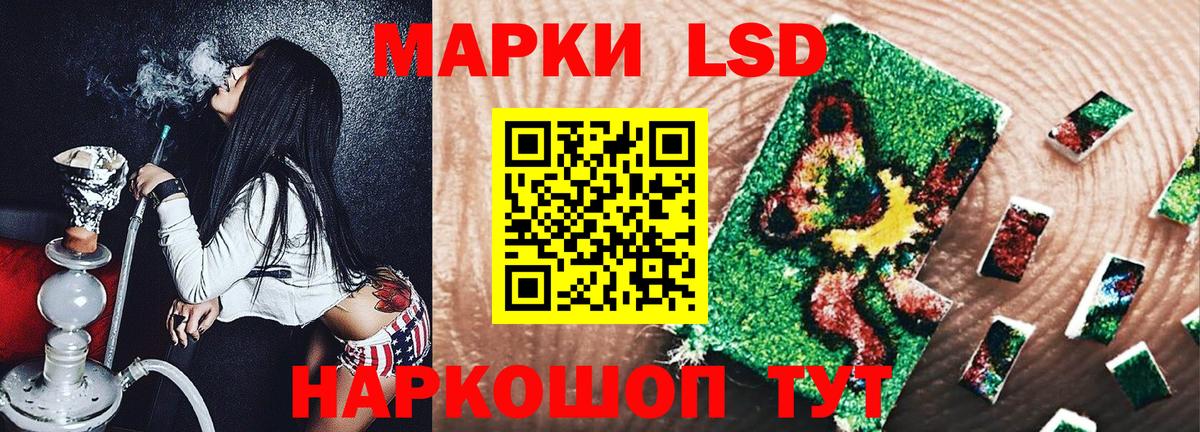 Борзя  Марки NBOMe 1,8мг  наркотики  Вход с VPN 