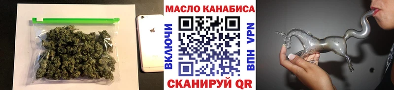 купить наркоту  Борзя  ТГК вейп 
