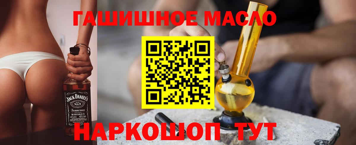Дистиллят ТГК жижа Борзя