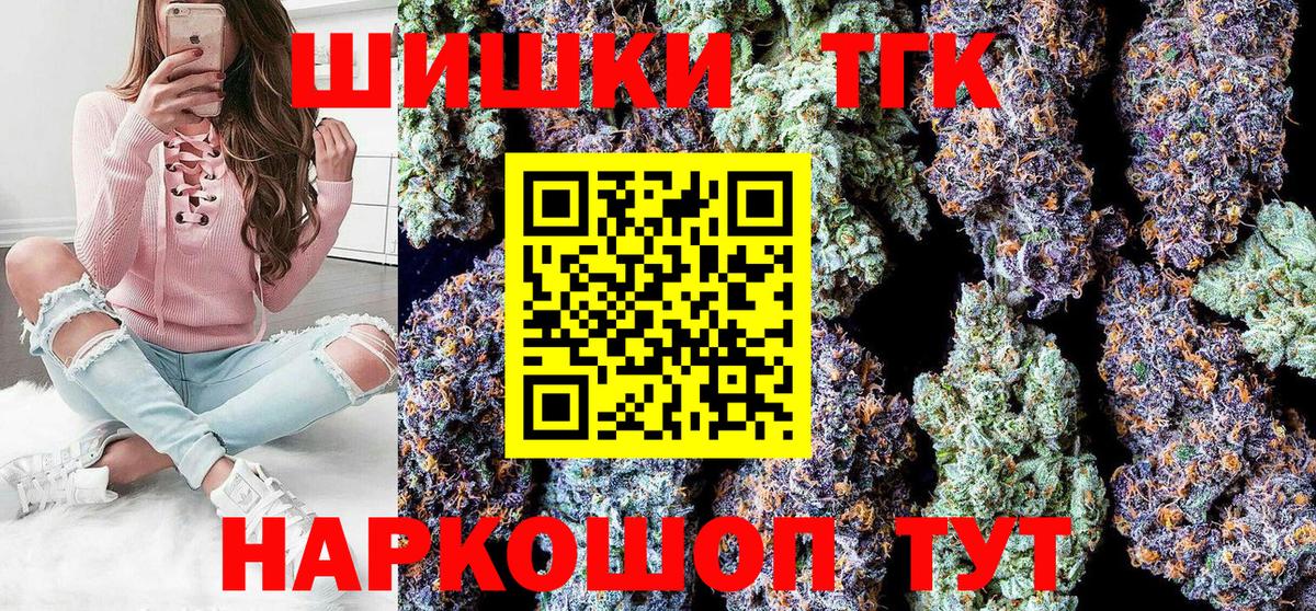 Каннабис OG Kush  Бошки марихуана SATIVA & INDICA  Борзя 